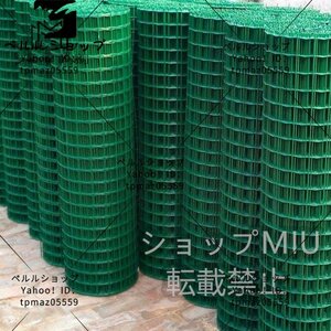  practical goods * low charcoal element steel wire animal protection net to licca ru net safety fencing net net house . guard birds and wild animals . prevention for animal protection material 1.5*30m