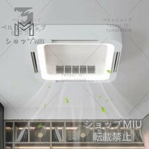 新品登場 シーリングファン led 羽なし シーリングライト 調光調色 ファン付き 照明器具 扇風機 サーキュレーター リビング_画像2