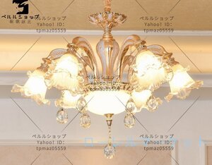 シャンデリア LED アン 照明 天井照明 北欧モダン 豪華 おしゃれ クリスタル シンプル 6灯 ゴールド