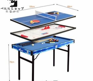 4IN1 Multi -Game Table Home Table Tennis Stadium Billiard Odai Air Hockey Stand Curling Ball Фолк