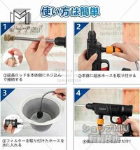 大好評☆高圧洗浄機 充電式 コードレス 高圧洗浄器 充電式ハンディウォッシャー ２つバッテリー搭載 吐出圧力2.4Mpa 吐出水量3.8L/min_画像8