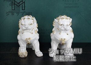 Art hand Auction 東洋彫刻 ライオン 獅子像 セット 動物 卓上 彫刻 彫像 置物 フィギュリン オブジェ インテリア 縁起物 樹脂 ハンドメイド, インテリア小物, 置物, 洋風