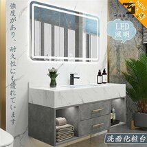 洗面化粧台 80cm LED照明 おしゃれ 鏡 収納 デザインと機能性にこだわった 高輝度 省エネ_画像2