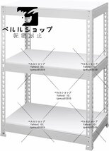 ドリームウェア レンジボード ホワイト/ナチュラル 幅61×奥行き41×高さ90cm 3段 木目調ボード メタルフレーム_画像1