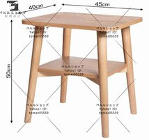 サイドテーブル ソファ リビングテーブル テーブル ナイトテーブル 北欧 天然木 木製 棚付 おしゃれ インテリア_画像4