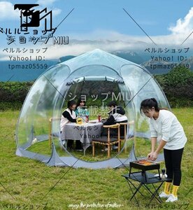実用テント雨対策アウトドアテント高品質/防湿アウトドア露天透明星空テントキャンプビーチ釣りテント