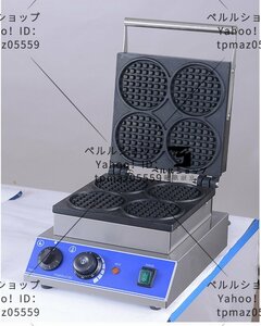 電気 ワッフルマシン ワッフル 四個取り 円状 格子の形状 業務用/厨房機器/飲食店/店舗用品/屋台/出店