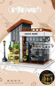 LEGO互換 LEGO風 クリエイター コーヒーショップ LED 1512ピース