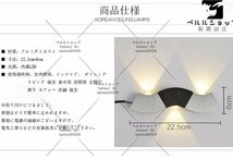 LED壁掛け照明 ブラケットライト 照明器具 玄関照明 照明 壁掛け照明 北欧 ウォールライト 壁掛けライト レトロ おしゃれ 室内照明_画像9