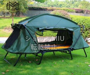 実用品★テント 防雨 オフグラウンドテント 高品質/ 湿り防止　屋外キャンプ 二重 キャンプテント ビーチ釣りテント