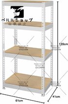 ドリームウェア レンジボード ホワイト/ナチュラル 幅61×奥行き41×高さ120cm 4段 木目調ボード メタルフレーム_画像5