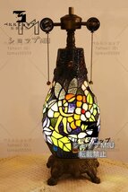 ◆独特◆芸術品 ステンドランプ ステンドグラス アンティーク 花柄 合金レトロな雰囲気がおしゃれ ティファニー 瑠璃デスクライト照明_画像6