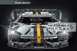 LEGO互換 テクニック ムルシエラゴ風 1337ピース