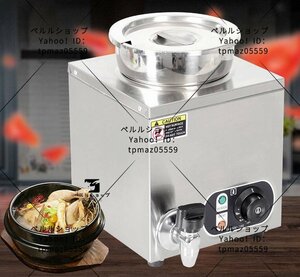 4リットルシングルシリンダー 保温湯桶 丸桶 加熱 保温 業務用/厨房機器/飲食店/店舗用品/屋台/出店