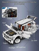 LEGO互換 LEGO風 テクニック BMW SUVタイプ 2208ピース リモコン無し_画像3