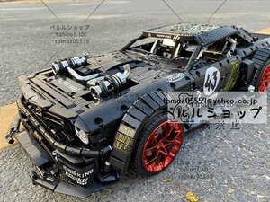 LEGO互換 テクニック マスタング フーニコーン RTR V2 2943 ピース