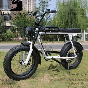 新品 20x4.0インチ レトロな電動自転車E-BIKE,36V,350W,13Ah,s3rx,リチウム電池,モトクロス 黒/白/銀色の画像5