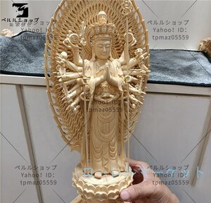 特上彫 千手観音菩薩 観音菩薩 観音像 仏教工芸品 仏師で仕上げ品 精密彫刻 置物 木彫仏像 彫刻工芸品