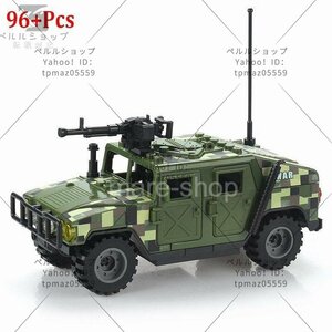 ブロック LEGO レゴ 互換 レゴ互換 軍隊 ミリタリー 兵士 車 ジープ 装甲車 軍人 軍 戦地 おもちゃ 知育玩具 玩具 知育 子供 プレゼント