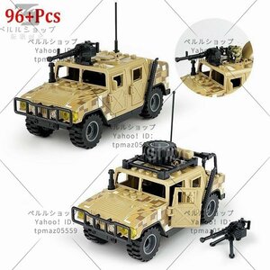 ブロック LEGO レゴ 互換 レゴ互換 軍隊 ミリタリー 兵士 車 ジープ 装甲車 軍人 軍 戦地 おもちゃ 知育玩具 玩具 知育 子供 プレゼント