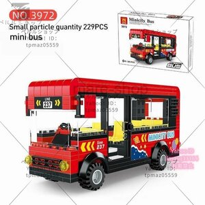 ブロック LEGO レゴ 互換 乗り物 バス 車 二階建て 二階建てバス スクールバス 子供 玩具 男の子 女の子 プレゼント 贈り物