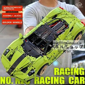 LEGO互換 LEGO風 テクニック スーパーカー エンツォフェラーリ風 2978ピース