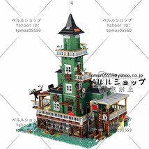 LEGO互換 LEGO風 クリエイター ボートハウス ライトハウス 3452 ピース_画像1