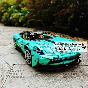 LEGO互換 LEGO風 テクニック アストンマーティン DB11タイプ 2008ピース