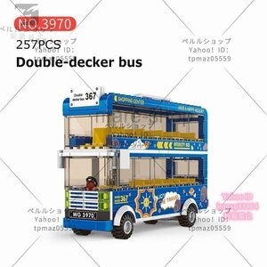 ブロック LEGO レゴ 互換 乗り物 バス 車 二階建て 二階建てバス スクールバス 子供 玩具 男の子 女の子 プレゼント 贈り物