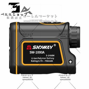 望遠鏡ー レーザー 距離計1000m 1km 倍率7倍　距離、角度、高度、速度が測れます