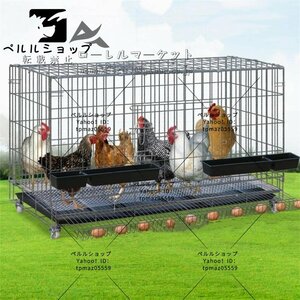 新入荷☆特大 折りたたみ鶏小屋 自動エッグロールケージ、フードボウル、トレー、水槽付き チキンケージ飼育ケージ 120*50*65cm 鶏小屋