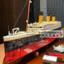 LEGO互換 LEGO風 タイタニック 豪華客船 LED充電池付属 9090ピース_画像2