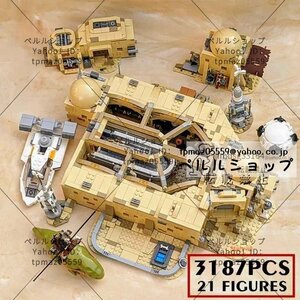 LEGO互換 LEGO風 モス・アイズリー・カンティーナ風 75290 3187ピース