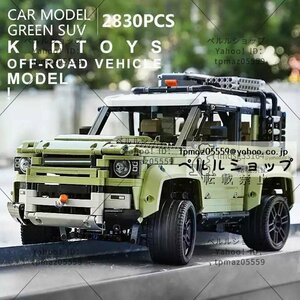 LEGO互換 LEGO風 テクニック グリーンSUV 2830ピース