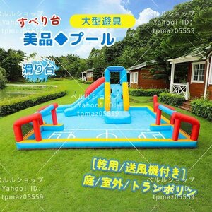 [. for / ventilator attaching ] pool playground equipment trampoline slide slipping pcs large playground equipment air playground equipment water slider child garden / outdoors / trampoline 