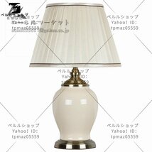 照明スタンドライト テーブルランプ デスクライト．新品 高級陶器卓上ステンド_画像3