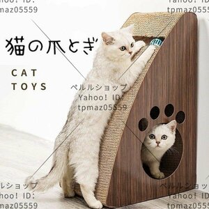 猫用おもちゃ 爪磨き 猫用品 爪研ぎ 爪とぎ ダンボール つめとぎ 猫玩具 猫じゃらし 耐摩耗性