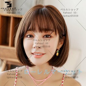  Short strut gradation nature full wig Bob person wool wig 