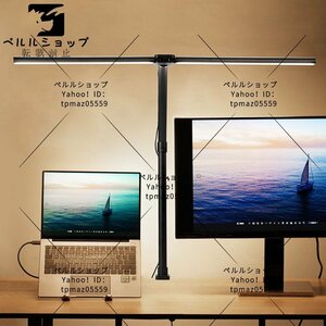 スタンドライト LED デスクライト 1500Lux 高輝度 幅さ80cm ダブル光源 4段階調光