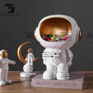 宇宙飛行士 蓄え物 置物 客間 玄関 工芸品