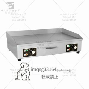  electric griddle desk iron plate . stainless steel steel double temperature control business use home use 110V