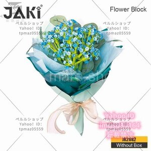 Block Lego Lego совместимый с LEGO Compatible Bouquet Bouquet Cuts Cut Цветочный растение бутылка бутылка Barral Романтический подарок для игрушек