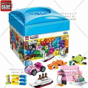 ブロック LEGO レゴ 互換 レゴ互換 セット ブロックセット 460ピース 箱なし 知育玩具 おもちゃ 男の子 女の子 贈り物 プレゼント