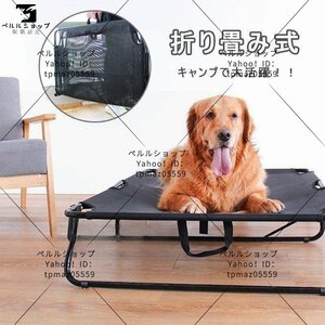 . floor bed cushion for pets bed pet bed folding with legs portable bed removed possible S cat for dog for 
