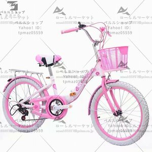 大人気 子供用 自転車 折りたたみ式シングルスピードブレーキガール自転車20インチ後部座席ベビー自転車 誕生日 プレゼント