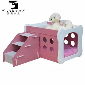 犬小屋 ペットハウス　犬猫用ベッド　ペット用品　室内用　犬猫兼用　簡単組立　犬用ハウス　色違いブルー選択可　階段なし