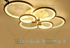 LED き サークルリビング 天井照明 和モダン 寝室 和室 洋室 おしゃれ 照明器具