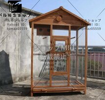 超人気★鳥用品 大型飼育ケージ 網目の間隔 逃げ出防止 鳥小屋 木製鳥かご 多機能 整理しやすい 快適な空間 屋外用_画像4