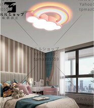 漫画スタイル LED 調光可能シーリングライト雲虹模様ピンク天井ランプかわいい暖かいフラッシュマウント天井照明器具 ピンク_画像3