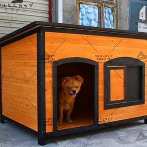 新入荷☆高品質 犬小屋 ドッグハウス 室外 屋外 中型犬 大型犬 木製 ペット 犬 ログハウス 庭 屋根付き ロッジ犬舎 110*80*81cmの画像1